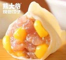 Corn and Pork Dumplings