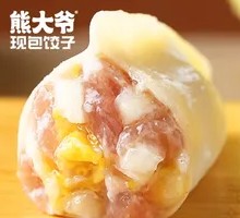 Fresh Napa Cabbage and Pork Dumplings