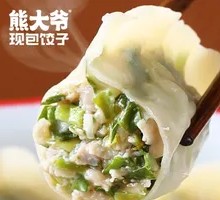 Leek and Pork Dumplings
