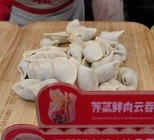 Shepherd's Purse and Pork Dumplings