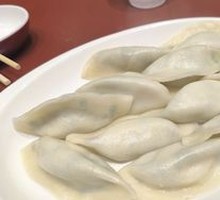 Celery and Pork Dumplings