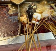 Master Skewer Spicy Hot Pot