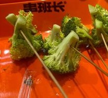 Broccoli