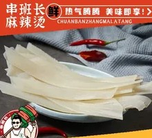 Wide Rice Noodles