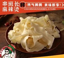 Fresh Hand-Cut Noodles