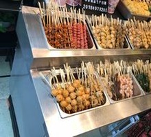 Spicy Hot Pot Skewers