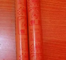 Jingnan Mud Sausage