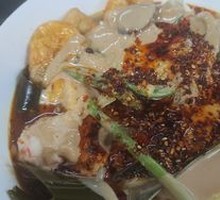 Spicy Hot Pot