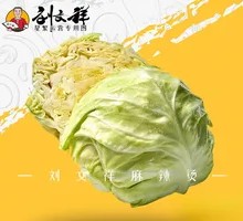 Fried Turnip Cake