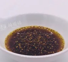 Sesame Oil