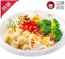Mysterious Spicy Cold Noodles