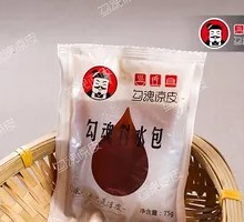 Soul-Calling Seasoning Broth Pack