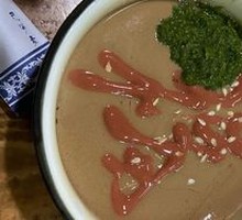Secret Spiced Sesame Paste