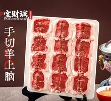 Hand-Cut Lamb Top Blade
