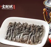 Fresh Beef Tripe