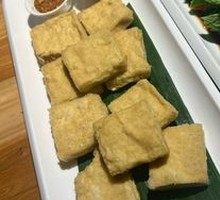 Fried Shiping Tofu with Crust
