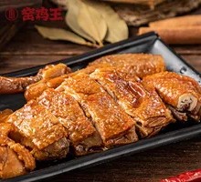 Braised Chicken with Spices