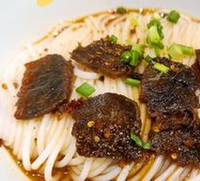 Spicy Beef Noodles