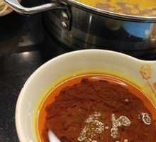 Indian Curry Hot Pot Base