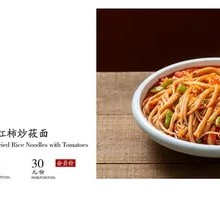 Tomato Stir-fried Buckwheat Noodles