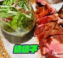 Braised Tea Duck