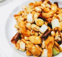 Kung Pao Chicken