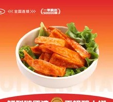 Chicken Cartilage