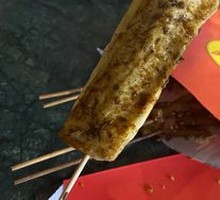 Crispy Tofu with Sauce