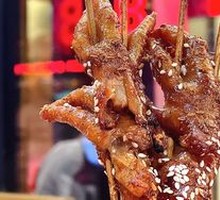 Ari Roasted Chicken Feet
