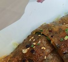 Roasted Sweet Potato Skin