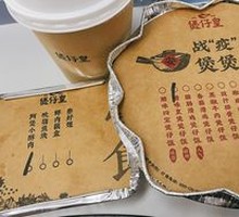 Classic Frozen Lemon Tea