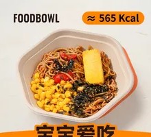 Tomato Meat Sauce Grain Pasta