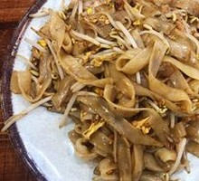 Egg Fried Rice Noodles