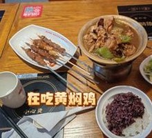 Stewed Chicken with Brown Sauce