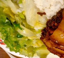 Preserved Vegetable Braised Pork