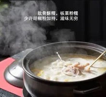 Corn Chicken Claw Pork Bone Pot
