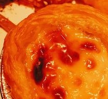 Portuguese Egg Tart