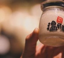 Milk Pudding
