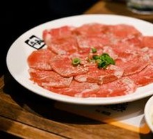 Salted Scallion Ox Tongue