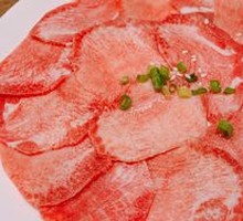 Beef Tongue One Meter Long