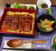 Signature Eel Rice Bowl