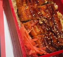Eel Rice Bowl