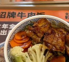 Teriyaki Chicken Rice Bowl