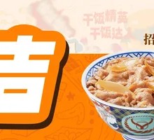 Signature Beef Rice