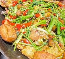 Fermented Mandarin Fish