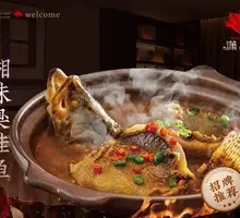 Xiang-style Stinky Crawfish