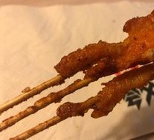 Chicken Strips with Wheat穗