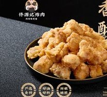 Chicken Cartilage