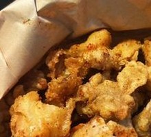 Sichuan Pepper Chicken Cubes