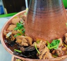 Hot Pot Chicken (Small)
